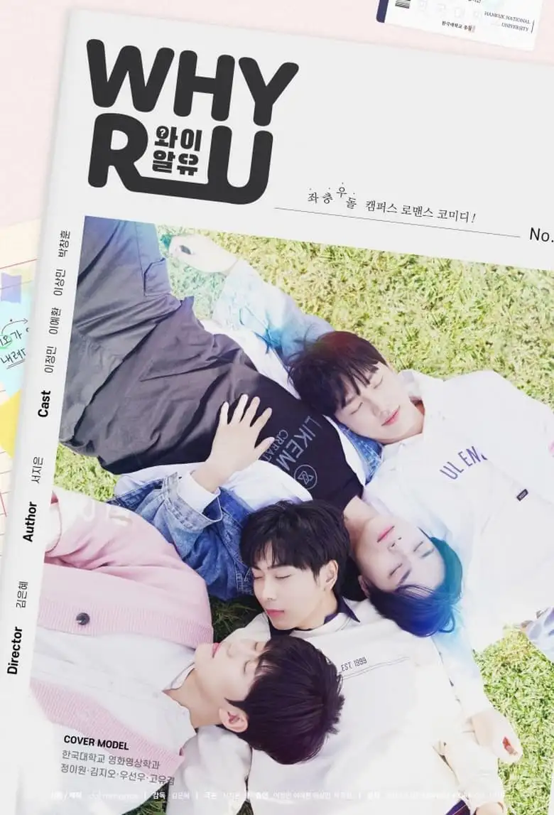 Why R U? Korean Remake